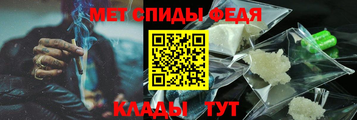 Amphetamine  Вход с VPN  Кинель  маркетплейс официальный сайт  Амфетамин  Amphetamine 98% 