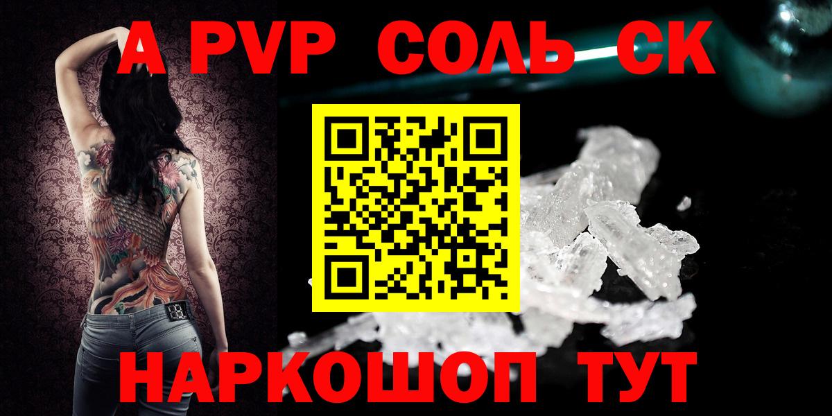 Бошки Шишки Кинель