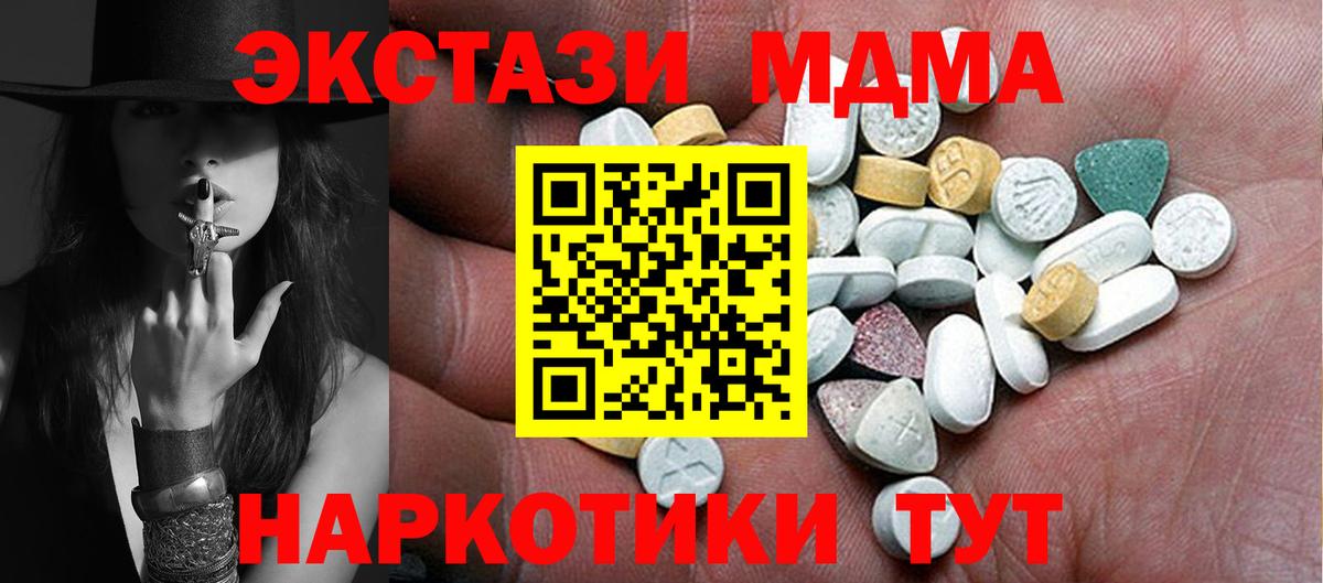 Ecstasy Punisher Кинель