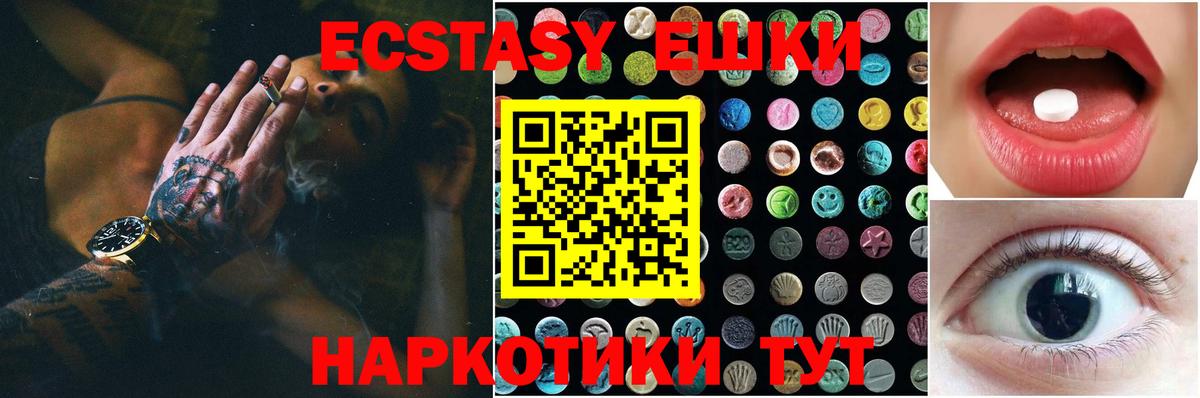 kraken маркетплейс  Вход с VPN  ЭКСТАЗИ  Кинель  дарк нет какой сайт  Ecstasy бентли 