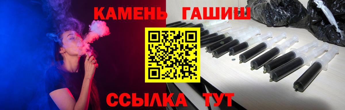 ГАШ 40% ТГК  Гашиш Cannabis  Кинель  Вход с VPN 