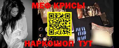прущие крисы Кумертау