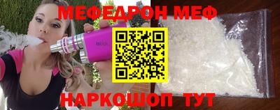 прущие крисы Кумертау
