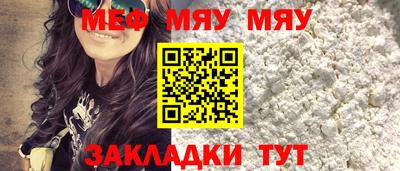 прущие крисы Кумертау