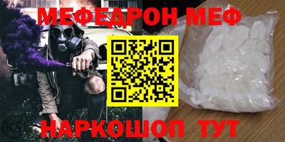 прущие крисы Кумертау