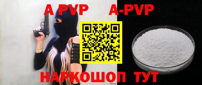 кокаин премиум Кунгур