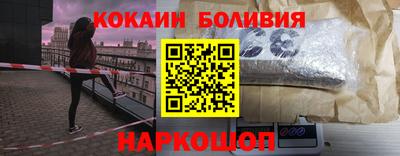 кокаин премиум Кунгур