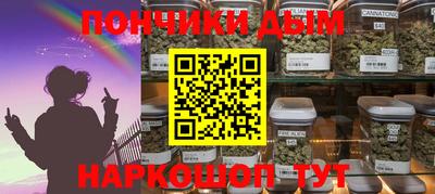 прущие крисы Кумертау