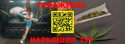 дистиллят марихуана Кулебаки