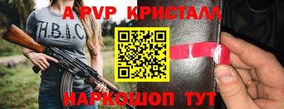 кокаин премиум Кунгур