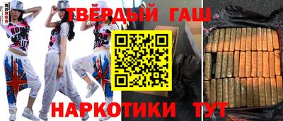 дистиллят марихуана Кулебаки