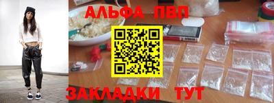 прущие крисы Кумертау