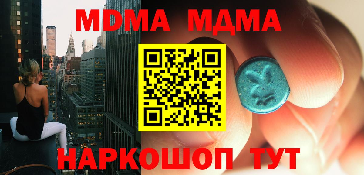 Кинель  ГАШИШ  ЭКСТАЗИ  Вход с VPN  Мефедрон  NBOMe  Бошки Шишки  Альфа ПВП СК кристаллы  ГАШ  Меф кристаллы 
