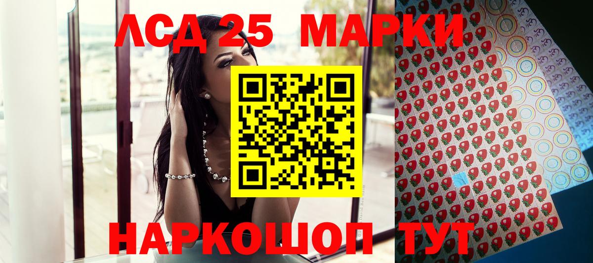 Марки N-bome 1500мкг  что такое наркотик  Кинель  Марки N-bome 1500мкг  Вход с VPN 