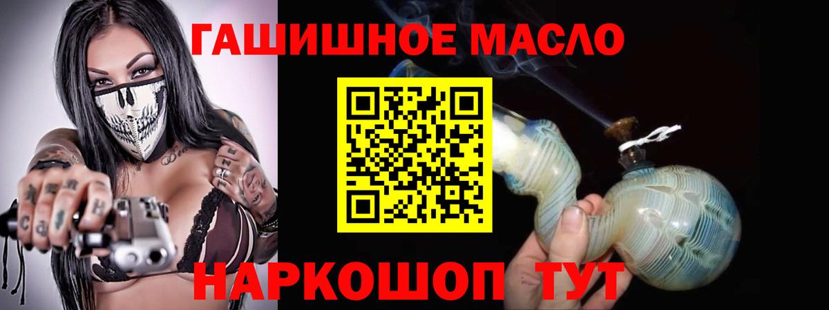 ТГК концентрат Кинель